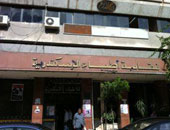 نقابة الأطباء بالإسكندرية تدعو أعضاءها لجمعية عمومية عادية