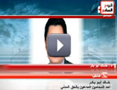 أبو بكر: لـ"الحياة اليوم": محاكمة مبارك تمت بشكل قانونى 100% 