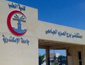 129 موظفا بمستشفى جامعة الإسكندرية يطالبون بنقل جماعى لإلغاء "الأدنى" للأجور