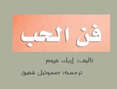 إيهاب الملاح: الحب ثقافة تخيف العرب وأجدادنا أكثر جرأة فى التعامل معه