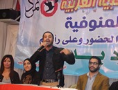 29 مارس الحكم فى الاستئناف على عدم اختصاص حظر حركة تمرد