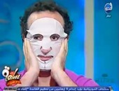 شريف مدكور يضع "ماسك الوجه" لتفتيح البشرة على الهواء