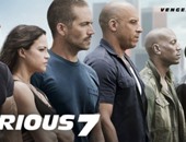 طرح البوستر الأول لفيلم " Furious 7"