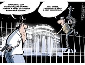 كاريكاتير روسى يوضح كثرة الأمريكان الراغبين فى قتل أوباما