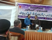 اتحاد شباب الصحفيين بالفيوم يشهد احتفالية لتكريم الأطفال المكفوفين