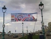إزالة لافتات حملة "مصرنا بلا عنف" بالإسكندرية لأنها "إعلانات مخالفة"