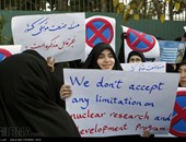 الباسيج الإيرانى يوزع منشورات ضد المفاوضات النووية فى قم