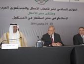 محلب يشهد توقيع اتفاقية مع صندوق خليفة الإماراتى بـ 200 مليون دولار