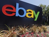 شركة eBay Inc تقترب من بيع قسم المشاريع مقابل 900 مليون دولار