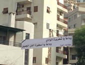 بالصور.. لافتات لتوديع الشحرورة فى شوارع لبنان