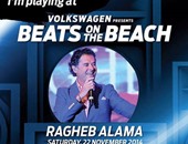 طرح بوسترات مهرجان "يا سلام"beats on the beach فى أبو ظبى