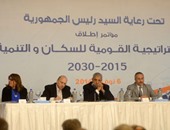 هالة يوسف: الاستراتيجية القومية للسكان تهدف تنمية المواطن المصرى