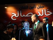 انتهاء حفل تأبين خالد صالح بمسرح كلية الحقوق فى جامعة القاهرة