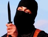 الجارديان: إثبات مقتل الموازى يتطلب إعلانا من تنظيم داعش