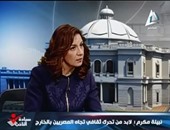 وزيرة الهجرة تدعو المصريين بالخارج للمشاركة فى الجولة الثانية للانتخابات