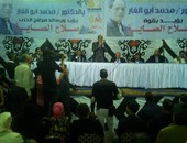 حزب المصرى الديمقراطى يستكمل اجراء انتخابات أماناته الأسبوع المقبل