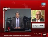 رئيس داعمى مصر بمجلس اللوردات: أوروبا لم تتعامل بجدية مع تهديدات الإرهاب