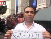 بالفيديو..حاصل على الماجستير يعرض كليته للبيع:”عشان أجيب توك توك اشتغل عليه”