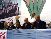 الوقوف دقيقة حدادا على روح طه بصرى خلال مؤتمر "فى حب مصر" بالقليوبية