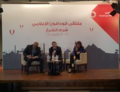 فودافون مصر: الشركة لم تبدأ النزاعات مع المصرية للاتصالات