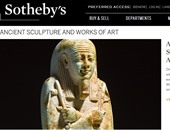 "سوثبى" تتحدى.. آثار مصرية للبيع للمرة الثانية فى المزاد العالمى