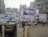 الدعاية الانتخابية تغزو شوارع القاهرة قبل ساعات  من انتخابات مجلس البرلمان