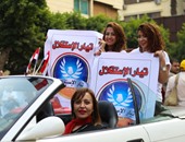 مسيرة تجوب شوارع القاهرة لدعم تيار الاستقلال فى انتخابات مجلس النواب