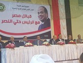 مؤتمر للقبائل العربية والمصرية لدعم الرئيس فى الفيوم