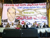 محمد العرابى وعصام خليل يدعمون مرشح المصريين الأحرار فى مؤتمر بالمطرية اليوم