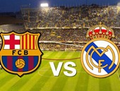 فى يوم الكلاسيكو.. قاموس المصطلحات الكروية للزوجات عشان تتفاهمى مع جوزك