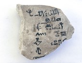 دراسة هولندية حديثة تكشف: الكتابة الفرعونية أقدم أبجدية فى العالم