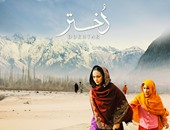 فيلم "Dukhtar" الباكستانى يقع فى فخ النمطية 