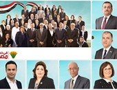 60 نائبا بالبرلمان فى المرحلة الثانية عن قائمة " فى حب مصر"