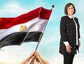 قيادات بحزب "المصريين الأحرار" تقترح إنشاء وزارة لـ"حقوق الإنسان"