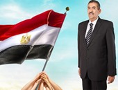 عضو بـ"فى حب مصر": البلاد فى طريقها للاستقرار ورئاسة البرلمان تحتاج رجل قانون