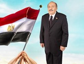 نائب عن "فى حب مصر": "هنكون أول المعارضين لو شوفنا تقصير أو خطأ"