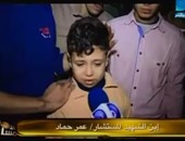 نجل المستشار عمر حماد باكيًا أثناء تشييع جثمان والده:"يقتلوا أبويا ليه"