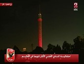 بالفيديو.. إضاءة برج القاهرة وأبو الهول باللون الأحمر احتفالا بالأهلى
