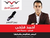 مرشح المصريين الأحرار بمدينه نصر: نركز على أصوات الشباب بجولة الإعادة