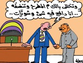 مقاعد البرلمان "تشطيب لوكس" بالمال السياسى.. فى كاريكاتير اليوم السابع