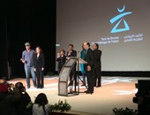حفل توزيع جوائز مهرجان أيام قرطاج السينمائية فى دورته الـ26