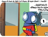 كاريكاتير اليوم السابع.. "بدلة الغطس" الملابس المناسبة للخروج خلال الأمطار بمصر
