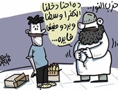 كاريكاتير اليوم السابع.. النور بعد خسارة الانتخابات: "دخلنا الكفرا وسطنا ومفيش فايدة"