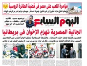 "اليوم السابع": الجالية المصرية تهزم الإخوان فى بريطانيا