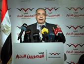 "المصريين الاحرار":غيرنا خطتنا للاقتراب من الناخب وفرصنا قوية بـ"الإعادة"
