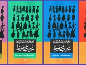 دار الشروق تصدر"معجم شخصيات نجيب محفوظ"لـ"مصطفى بيومى"