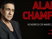 ألان شامفورت يحيى حفلا بـ" olympia hall " فى باريس مارس المقبل