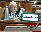 وزير الخارجية الفلسطينى: الموقف السعودى ثابت ويتمسك بحل وفق القرارات الأممية