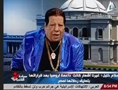 بالفيديو.. شعبان عبد الرحيم: "السيسى جدع وميه ميه" وأوباما شبيه "بوش"