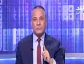 أحمد موسى: خسائر مصر من الجرائم الإرهابية منذ 2011 حتى الآن 5 مليارات جنيه
